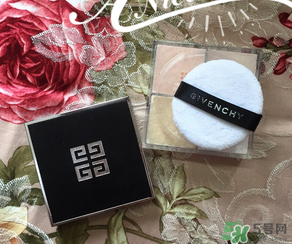 纪梵希散粉色号怎么选?纪梵希散粉怎么选色号?